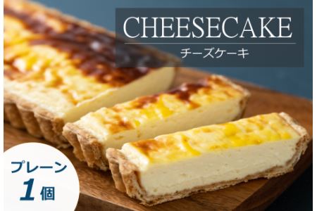 「CHEESECAKE一厘」チーズケーキ(プレーン)[B22]