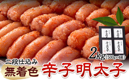 hqq FEid 2kg ( 500g × 4 ) Д̖{ s30ȓɏoח\(yj)t ƎS Ǝ蒬 ߂񂽂 q 