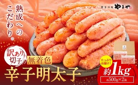 q F 󂠂 hqq ߂񂽂 1kg ؂q ̖ ܂ s45ȓɏoח\(yj)t  Ǝ蒬 q n 500g × 2 ƒp