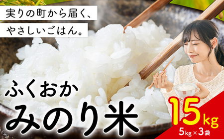 ӂ݂̂ 15kg  s11{-12o׊Jnt  ͂  rice kome