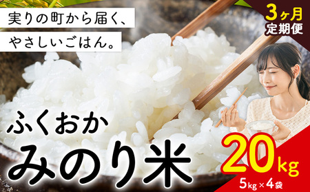 y3ցz ӂ݂̂ 20kg  sցF12o׊Jnt  ͂  rice kome