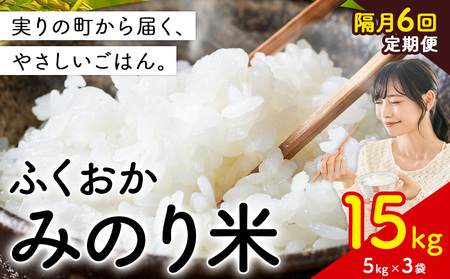 yu6ցz ӂ݂̂ 15kg  sցF12o׊Jnt  ͂  rice kome