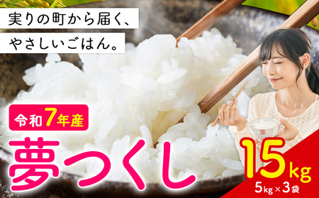  ߘa7NY 15kg  s11{-12o׊Jnt  ͂  rice kome