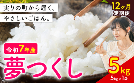 y12ցz ߘa7NY 5kg  sցF12o׊Jnt  ͂  rice kome