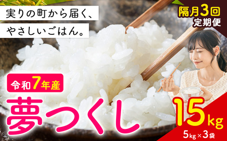 yu3ցz ߘa7NY 15kg  sցF12o׊Jnt  ͂  rice kome