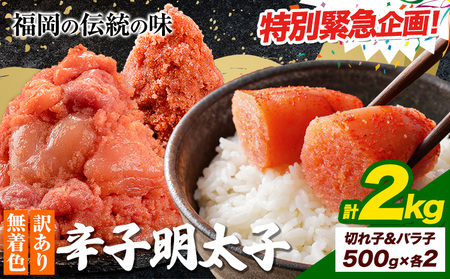 ً}ʋKiIׂ q 󂠂 e hqq ߂񂽂 2kg n[tZbg  s1-5cƓȓɏoח\(yj)t mentaiko ق ؎q oR ؂q Y q