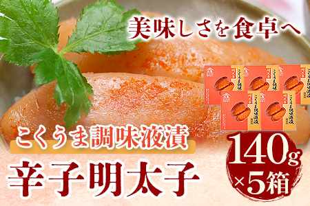 ܔhqq 140g×5 䂾tЂ Ѓ}܁s30ȓɏoח\(yj)t