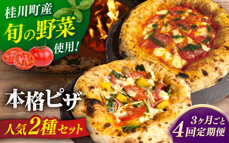 y3Ƃɂ͂FS4z yƑ̏ƌj쒬̖؎gpzsU 2Zbgi}Q[^EG߂̖؃sUj j쒬/PIZZERIA TUTTI[ADBH032]