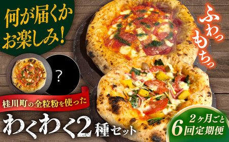 y2Ƃɂ͂FS6zyƑ̏gpzsU 킭킭2Zbg(}Q[^EC1j j쒬/PIZZERIA TUTTI[ADBH036]