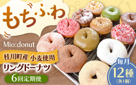 yS6ցzӂOh[ic@12Zbg@j쒬/Mio:Donut[ADBH046]h[ic XC[c fU[g Ⓚ Zbg