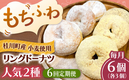 yS6ցzӂOh[ic@6ZbgiVK[AȂ e3jj쒬/Mio:Donut[ADBH058]h[ic  Zbg lC 