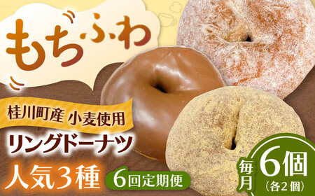 yS6ցzӂOh[ic@6ZbgiVK[AȂA`R@e2jj쒬/Mio:Donut[ADBH061]h[ic  Zbg lC 