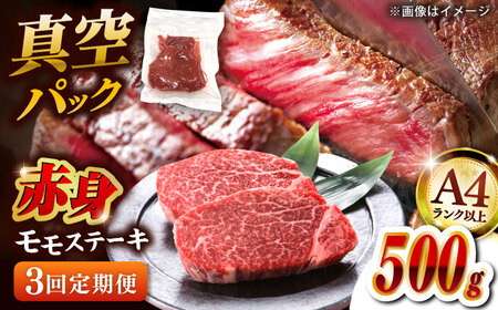 yS3ցzyA4NȏIza Ԑg Xe[L 500gi100g×5j  j쒬/ MEAT PLUS[ADAQ114] Ԑg  Xe[L  