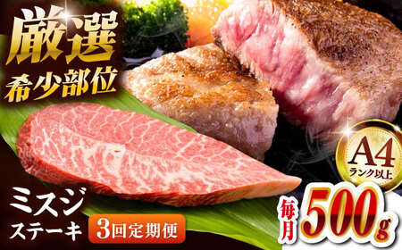 yS3ցzyI󏭕ʁzA4Nȏza~XWXe[L 500i100×5jj쒬/MEAT PLUS[ADAQ108]