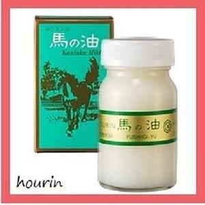 馬の油 カンタカマイルド[食用馬油]65mL[ 馬の油 食用油 油 あぶら 加工食品 食品 人気 おすすめ 福岡県 筑前町 送料無料 CS005]