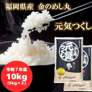 �y�ߘa7�N�Y�z�������Y���̂߂��ی��C�����@10kg(5kg×2��)