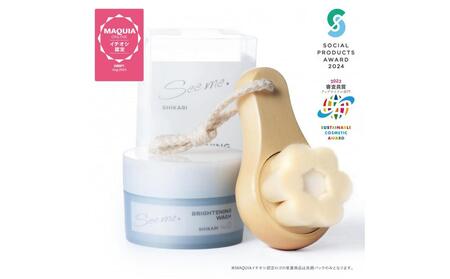 SHIKARI(シカリ) ブライトニング ウォッシュ [ブラシセット] (洗顔パック)医薬部外品