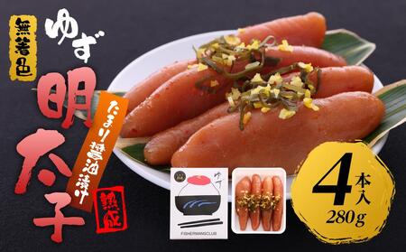 y}Ozn ܂ݖЂ F 䂸q4{(280g)