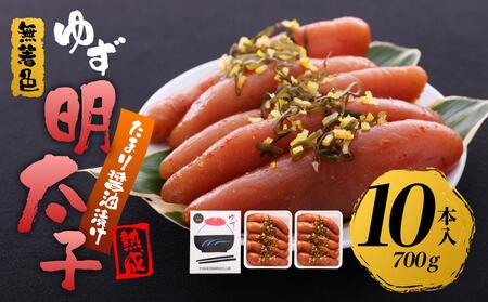 y}Ozn ܂ݖЂ F 䂸q10{(700g)