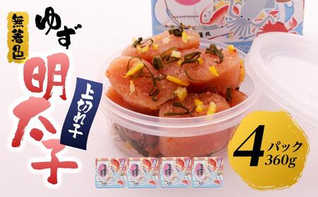 y}OzF 䂸q ؂q 4pbN(360g)