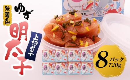 y}OzF 䂸q ؂q 8pbN(720g)