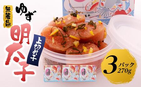 y}OzF 䂸q ؂q 3pbN(270g)