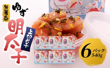 y}OzF 䂸q ؂q 6pbN(540g)