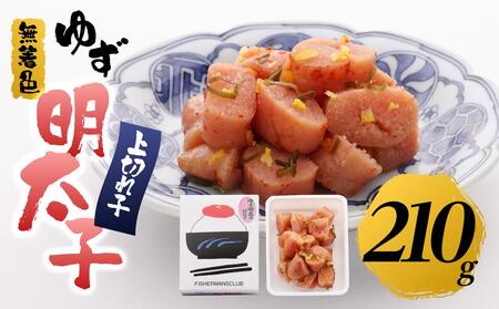 y}OzF 䂸q ؂q 210g