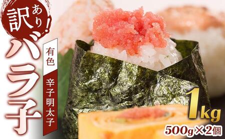 hqq@󂠂IioRLMj1i500g×Qj