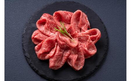 博多和牛[A4〜A5]ランク ミスジスライス 800g(400g×2個)