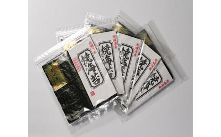 初摘み新海苔 焼海苔5袋セット 全形5枚×5袋 有明のり