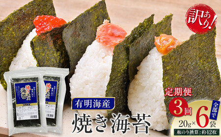 y3zLCŶ@󂠂I@ĂCہ@QO×Q