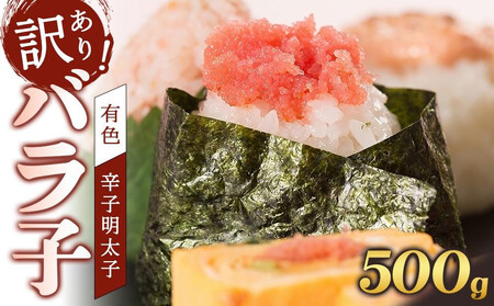 y֑S12zhqq@󂠂IioRLMj500g