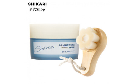 SHIKARI(シカリ) ブライトニング ウォッシュ マイルド[ブラシセット](洗顔パック)医薬部外品