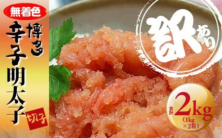 󂠂聄F hqq ؎q 1kg×2(v2kg) }O