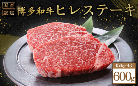 aqXe[L@600gi150×4j 3G54