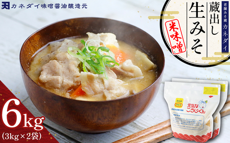 P4 V܂݂uJl_Cvo ݂ (ĖX) 6kg