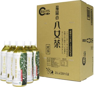 3CE1 福岡の八女茶 煎茶ペットボトル 500ml×24本(東峰村)