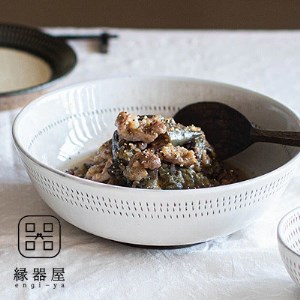 小石原焼 カネハ窯 中鉢(7寸鉢)