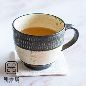 小石原焼 カネハ窯 飛び鉋モーニングカップ(茶マット)
