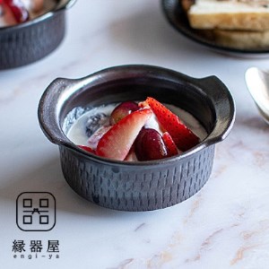 小石原焼 カネハ窯 飛び鉋グラタン皿(黒マット×S)