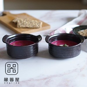小石原焼 カネハ窯 飛び鉋グラタン皿セット(黒マット×M) AA117