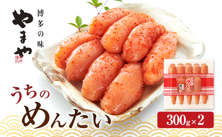 q ܂ ̂߂񂽂؎q300g×2   YHi