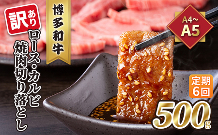  6 󂠂 [X Jr ē ؂藎Ƃ A4`A5 a 500g zs    ē I Ƃ낯 _炩