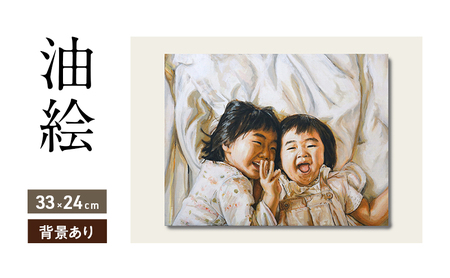 油絵で高級感のある肖像画を描きます(33×24cm・背景あり)