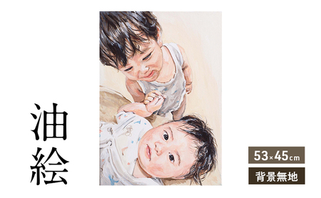 油絵で高級感のある肖像画を描きます(53×45cm・背景無地)