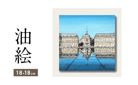 油絵で小さな風景画を細密に描きます(18×18cm)
