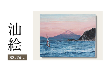 油絵で高級感のある風景画を描きます(33×24cm)