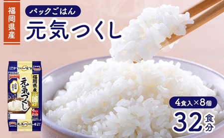 pbN 150g e[u}[N Y C pbN͂ (150g×2H×2) 4H×8 gg 