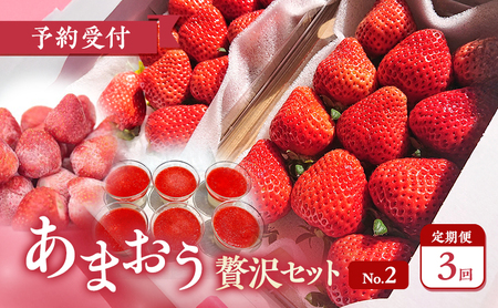 y2026N3{蔭Jnzy\tE3ցz܂ґZbgNo.2 zsFkCEꌧE
